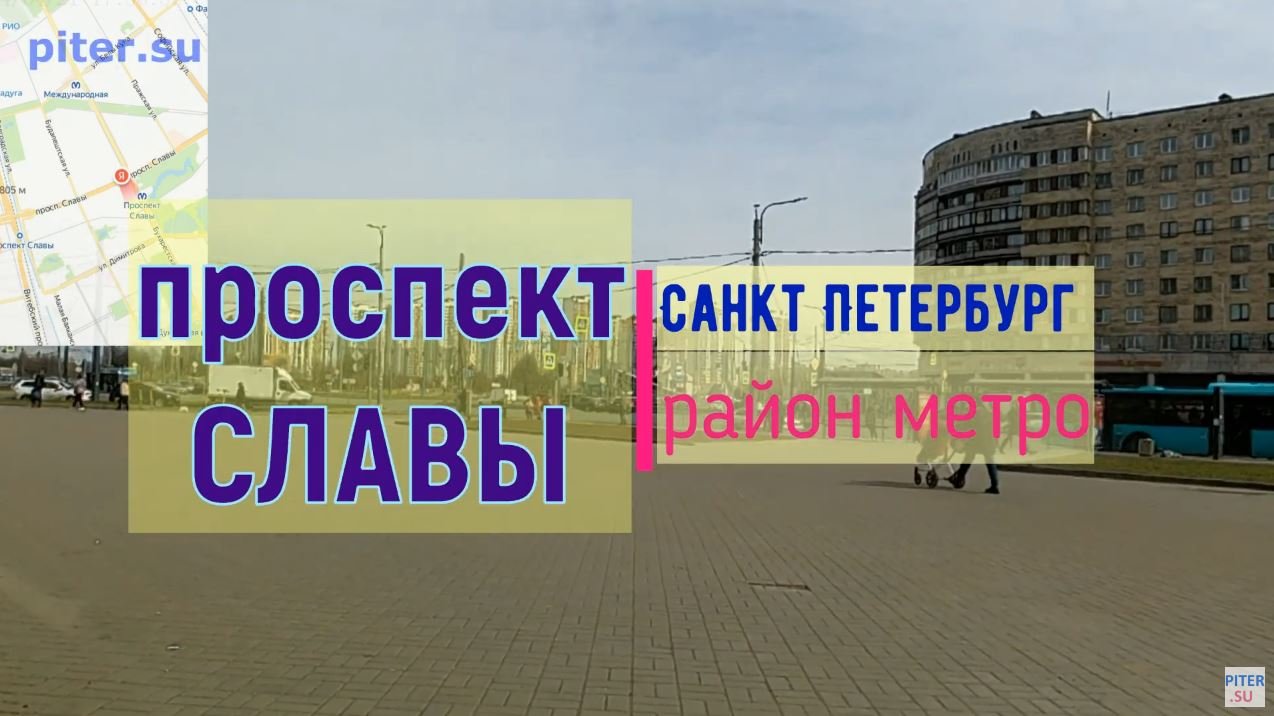 прогуки по Санкт-Петербургу Piter.su