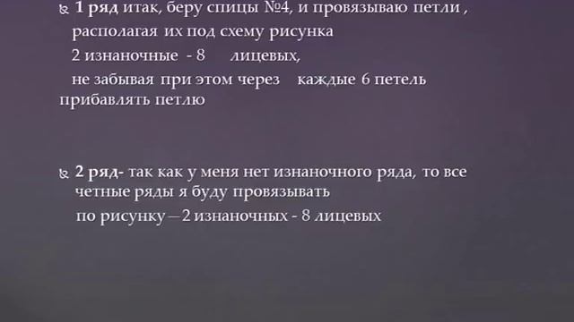 ДЕТСКАЯ ШАПОЧКА С ОТВОРОТОМ И УШКАМИ смотреть онлайн
