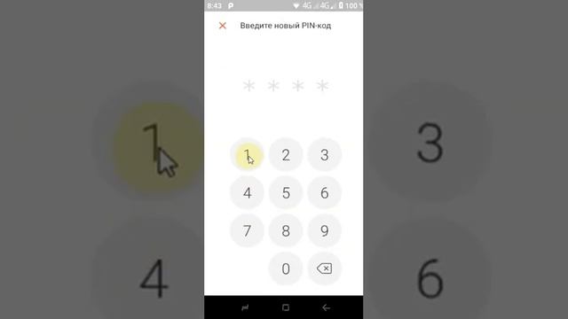 Как сменить пин-код Каспи для снятие денег через банкомат смотреть онлайн