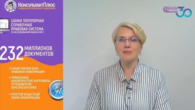 СПИСАНИЕ ЗАПАСОВ - ОТПУСК ИЛИ ОТГРУЗКА. КОГДА СПИСАТЬ В БУХУЧЕТЕ смотреть онлайн