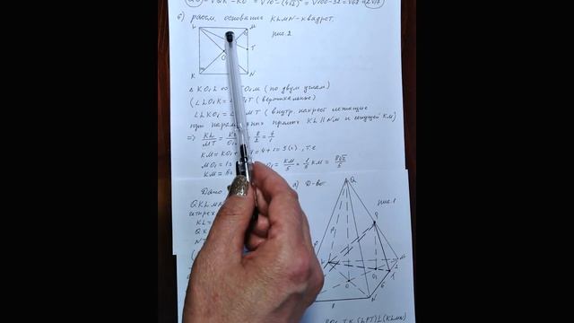 Задача №14 В правильной четырехугольной пирамиде QKLMN смотреть онлайн