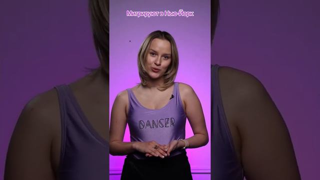 История латиноамериканских танцев смотреть онлайн