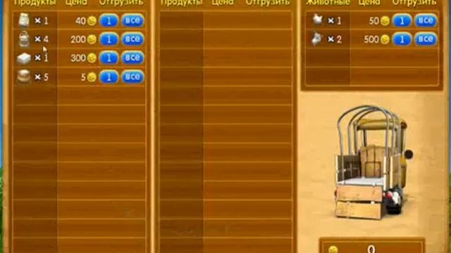 Веселая ферма. Печем пиццу смотреть онлайн