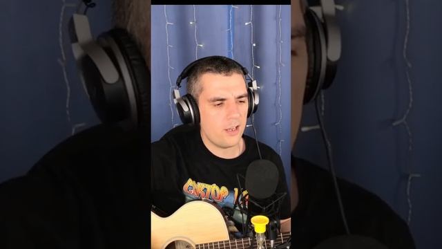 ?А не спеть ли мне песню о любви? - Чиж на гитаре? смотреть онлайн