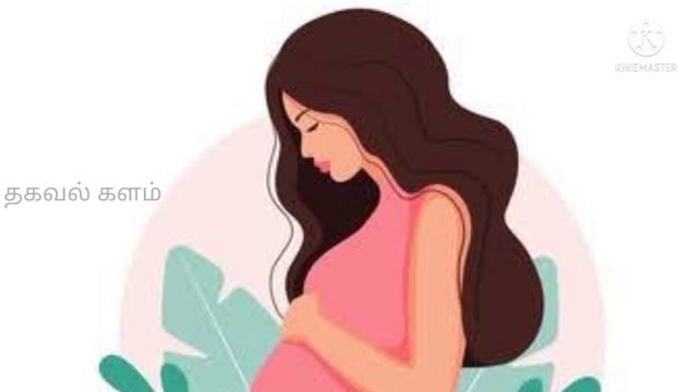 HCG Injection போட்டால் அந்த மாதத்திலேயே கருத்தரிக்க முடியுமா?| HCG injection for ovulation in tamil смотреть онлайн
