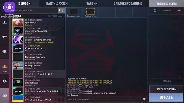 《Стрим ¢тандофф 2 дуэли за подписку+апаем фенекс;)Ждём обнову 0.27.0🙃》 смотреть онлайн