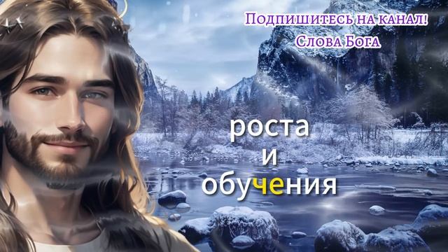 ?БОГ говорит сегодня твой день, сын мой! Откройте и прослушайте это ПОСЛАНИЕ ОТ БОГА ❤️ #cловаБогa смотреть онлайн