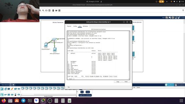 Выполнение Лаб. Раб. №5 (АЛС)