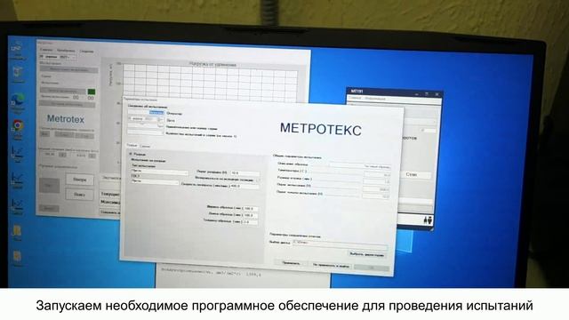 Программа - Испытательная лаборатория смотреть онлайн