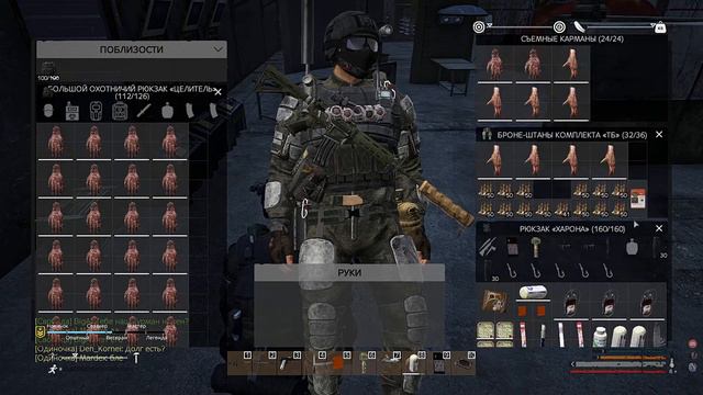 Ну здравствуй, Родная #25 (DayZ - STALKER PVE Quant) смотреть онлайн