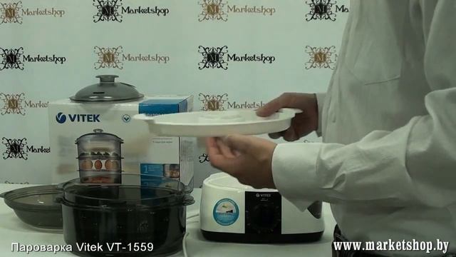 Пароварка VITEK VT 1559 смотреть онлайн