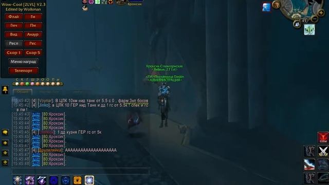 лети-лети лепесток! смотреть онлайн