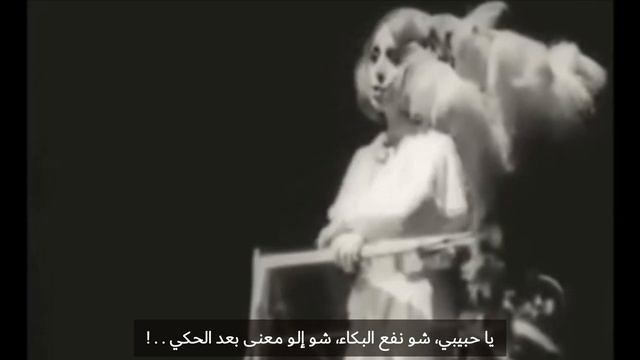 حبوا بعضن Любить друг друга смотреть онлайн