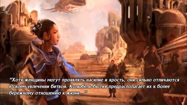 Дюна. Атрейдесы. Часть 3 (Бог-Император) [RocketMan]