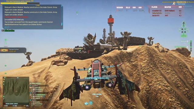 ION CANNON READY смотреть онлайн