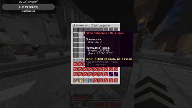 Играем на #ГП ||Minecraft смотреть онлайн