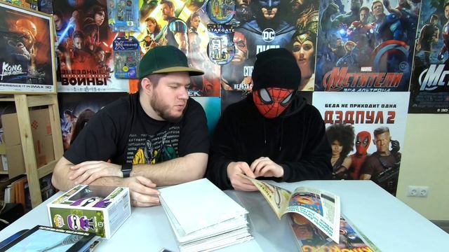 Распаковка с мутантом : Возвращение ( книги,комиксы,VHS) смотреть онлайн