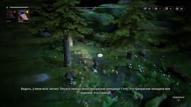 Mutant Year Zero: Road to Eden - ПРОХОЖДЕНИЕ.#.2 смотреть онлайн