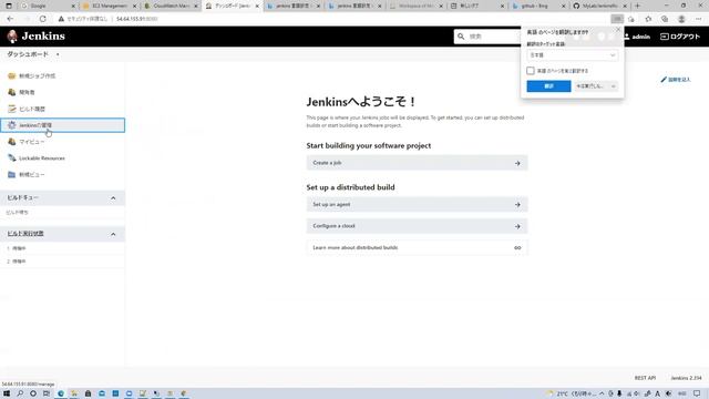 DevOps CICD with Jenkins Ansible Docker Terraform Session 12 Pipeline01 by kqscloud смотреть онлайн