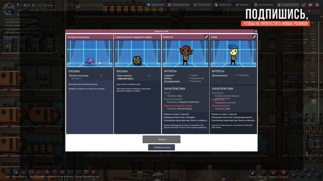 Чистая вода! #14 | Oxygen Not Included (Незадыхайка) Прохождение. смотреть онлайн
