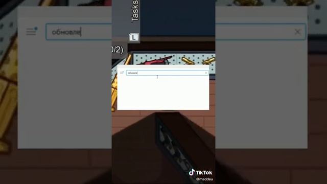 Как скачать новое обновление в Among Us? смотреть онлайн