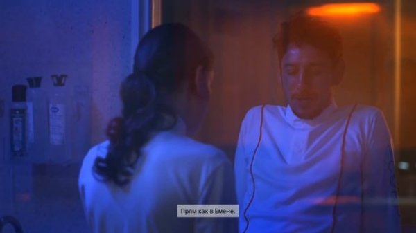 The Complex - обзор и прохождение весьма интересного интерактивного фильма #1