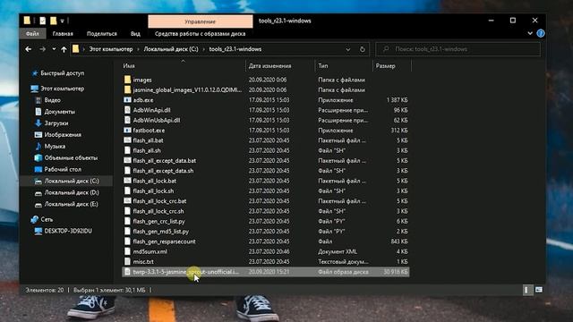 Установил Miui 12 на Xiaomi Mi A2 | СТАБИЛЬНАЯ ПРОШИВКА