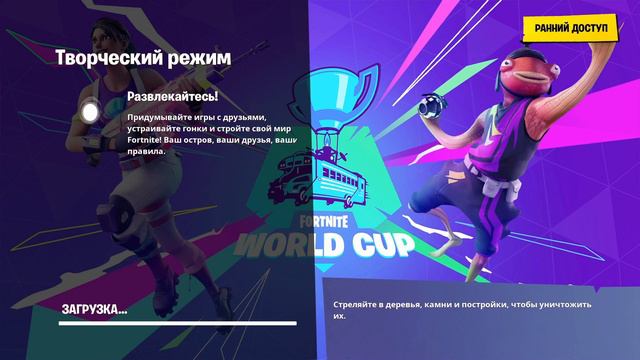 Получил самую редкую кирки минти Фортнайт !!! смотреть онлайн
