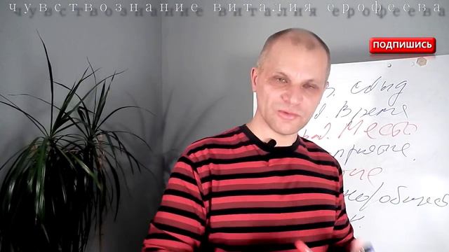 Успешное свидание в правильное время и месте. Психология отношений. Философия успеха в жизни. смотреть онлайн