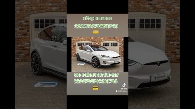 #тесла #tesla #ilonmask смотреть онлайн