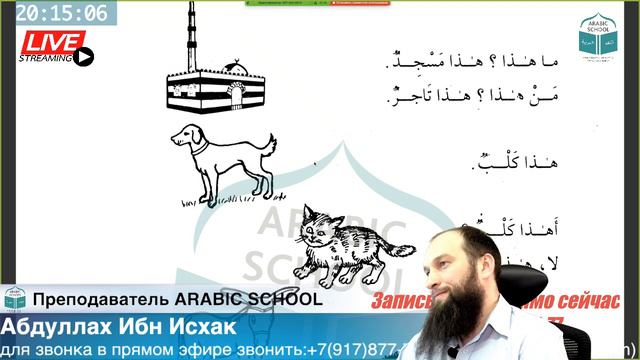 Мединский Курс братья 3 урок от 25.01.2020 года смотреть онлайн