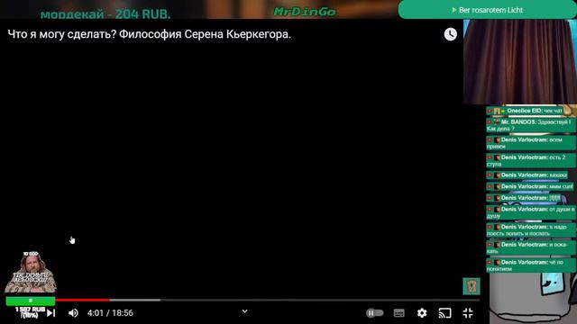 Разъяснение к Ролику о Кьеркегоре смотреть онлайн