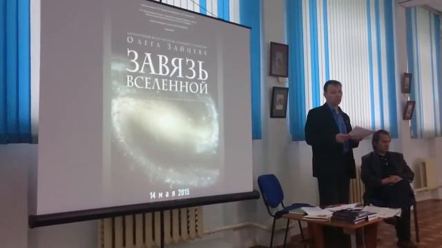 Полоцкая ветвь. ЗАЙЦЕВ Олег. Авторский вечер (14 мая 2015. Минск) смотреть онлайн