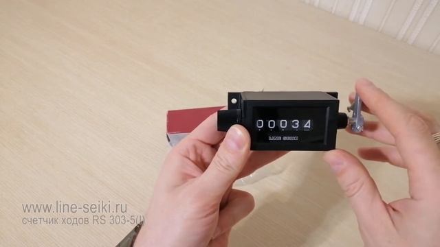 Счетчики ходов RS-303-5 (l), японский производитель LineSeiki смотреть онлайн