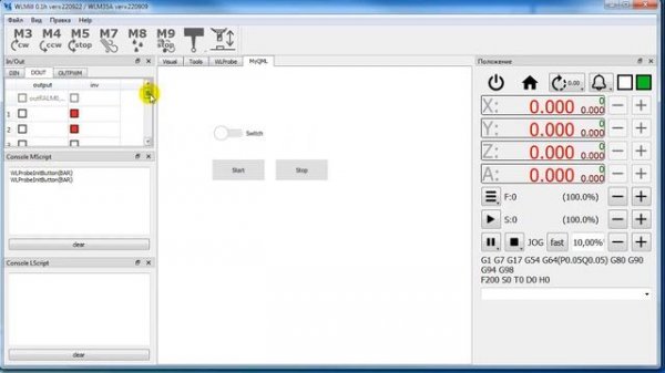WLMill. QML - создаём свой интерфес