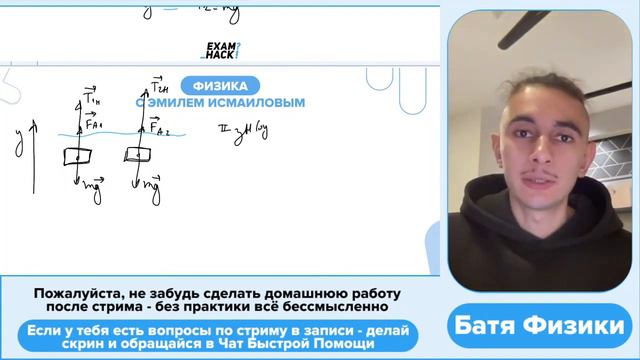 Два сплошных бруска изготовлены из различных материалов: брусок 1 — из материала плотностью - №2589