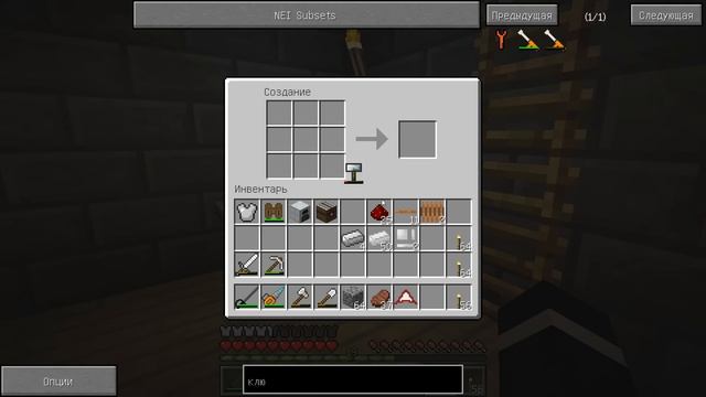 Minecraft [Industrial Craft 2]: #18 [Нано-сабля] смотреть онлайн