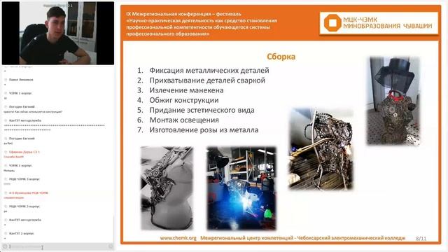 Федоров Петр Игоревич смотреть онлайн