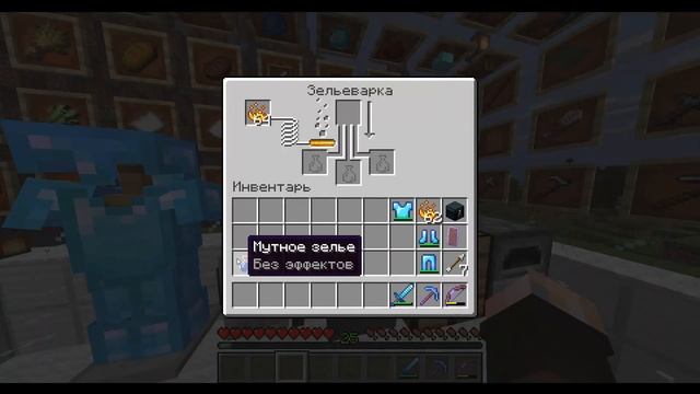 Как сделать зелье стремительности в майнкрафт ? смотреть онлайн