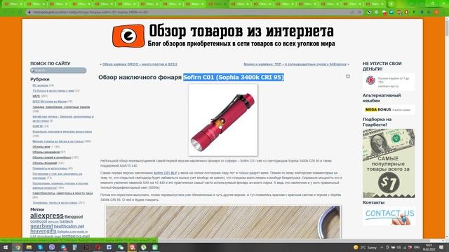 Какой выбрать светодиод в фонаре, какой выбрать налобник/дальнобой/флудер - объясню на примерах смотреть онлайн