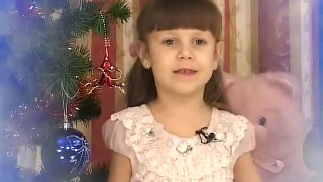 Стихи Деду Морозу 09 13 Влада Алхименко смотреть онлайн
