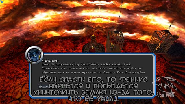 Прохождение Marvel Ultimate Alliance (PC) #12 - Царство Мефисто ч.2 смотреть онлайн