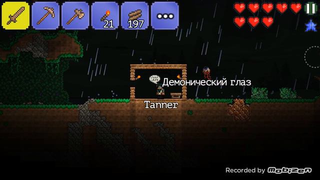 Terraria #1. 1.2.4 это круто!! смотреть онлайн