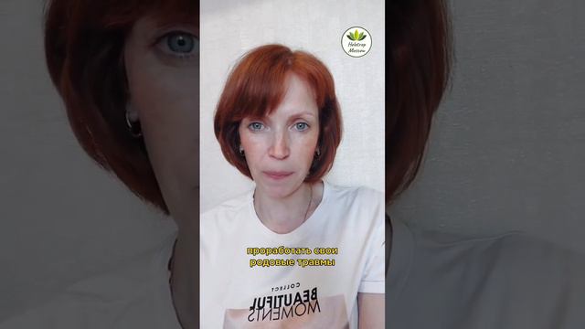 Нейропсихолог о практике перерождения Лёгкость в теле смотреть онлайн