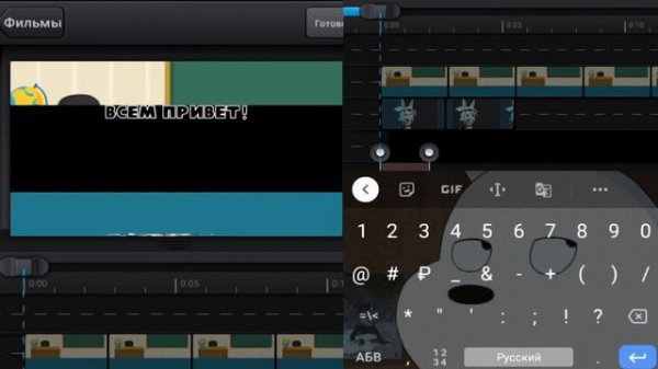 🔭 Как монтировать в Cute CUT?// Самое основное для новичков \\