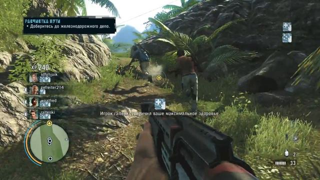 артём200 играет в far cry 3 смотреть онлайн