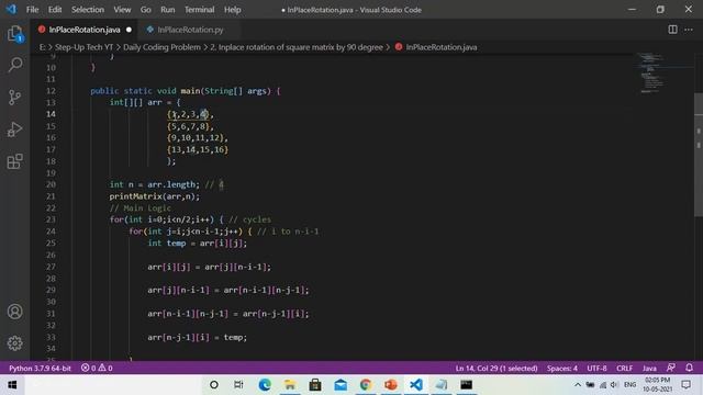 In Place Matrix Rotation | No Extra Space | Java | Python | Tamil смотреть онлайн