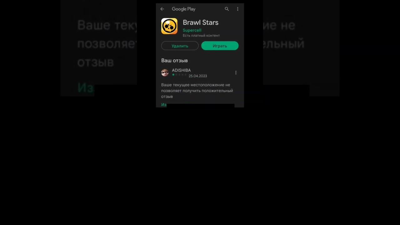 Чел харош #shorts #brawlstars #бравлстарс #rumblejungle #подпишись #sigmaedit #sigma