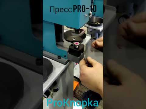 Пресс электрический pro-10 ProKnopka смотреть онлайн
