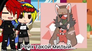 ??[°•Реакция стран на шипы и картинки №1•°]??